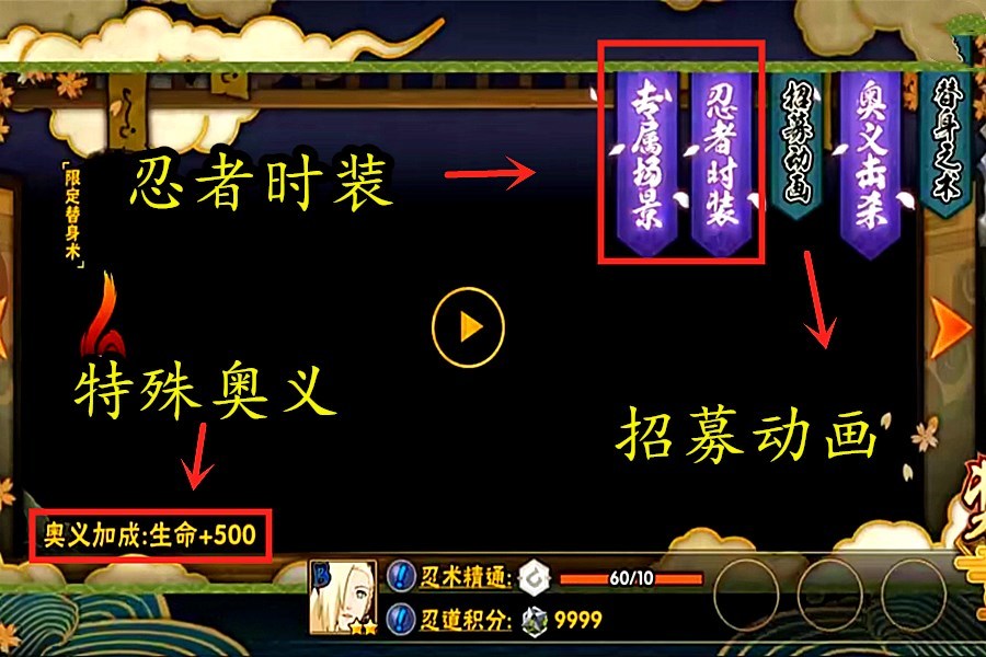 火影忍者手游 新井野部分技能展示 荧光棒是亮点 电玩风格明显 腾讯新闻