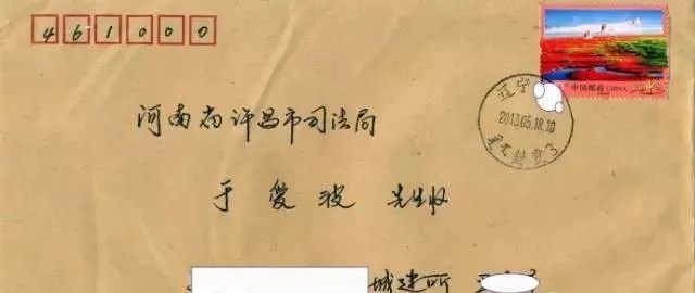 实寄封|这5种实寄封一定要收藏，集邮的朋友千万不要错过！