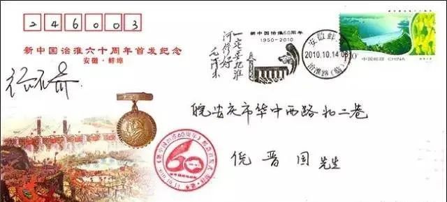 实寄封|这5种实寄封一定要收藏，集邮的朋友千万不要错过！