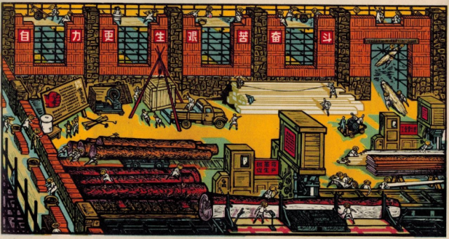 架设高炉管道(套色木刻),张万夫 作.