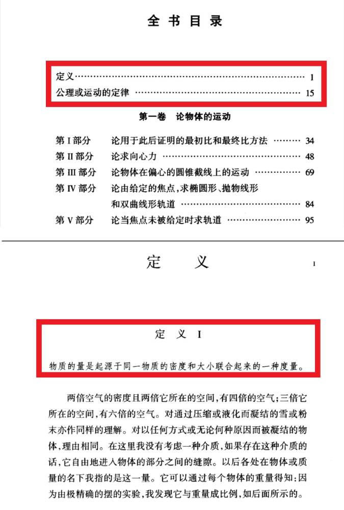 科学家|同样是解释世界，科学和迷信的区别是什么？
