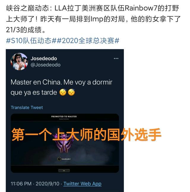 最近官方发布一个规定，峡谷之巅的账号已经暂停申请