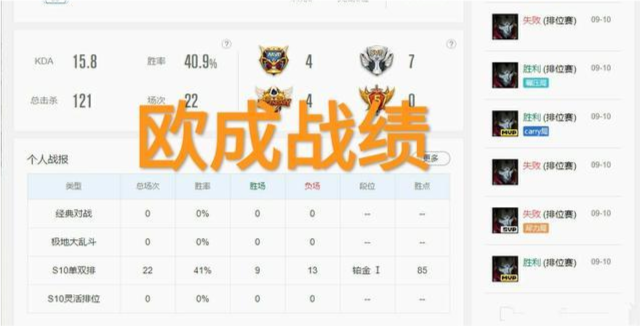 最近官方发布一个规定，峡谷之巅的账号已经暂停申请