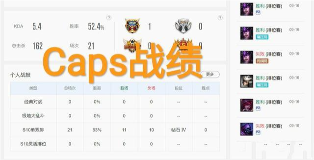 最近官方发布一个规定，峡谷之巅的账号已经暂停申请
