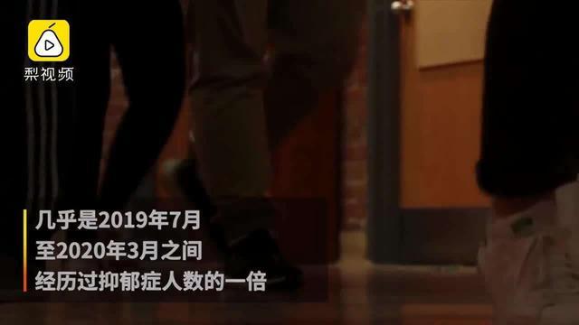 抑郁症|到2022年抑郁症就诊率提升50％？出现5个现象，请你及时心理干预