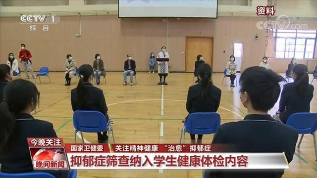 抑郁症|到2022年抑郁症就诊率提升50％？出现5个现象，请你及时心理干预