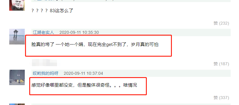 唐嫣|与赵丽颖一样，唐嫣产子后脸部微胖变“优雅贵妇”