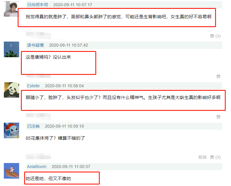 唐嫣|与赵丽颖一样，唐嫣产子后脸部微胖变“优雅贵妇”