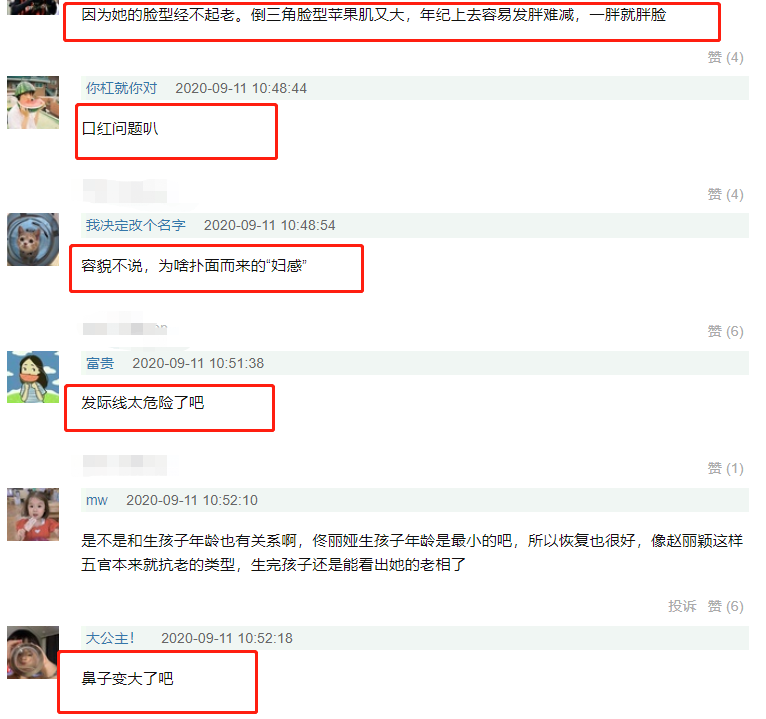 唐嫣|与赵丽颖一样，唐嫣产子后脸部微胖变“优雅贵妇”