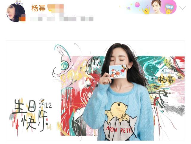 杨幂生辰晒自拍 蓝色毛衣可爱似少女 前夫刘恺威无戏可拍惹心酸 刘恺威 杨幂
