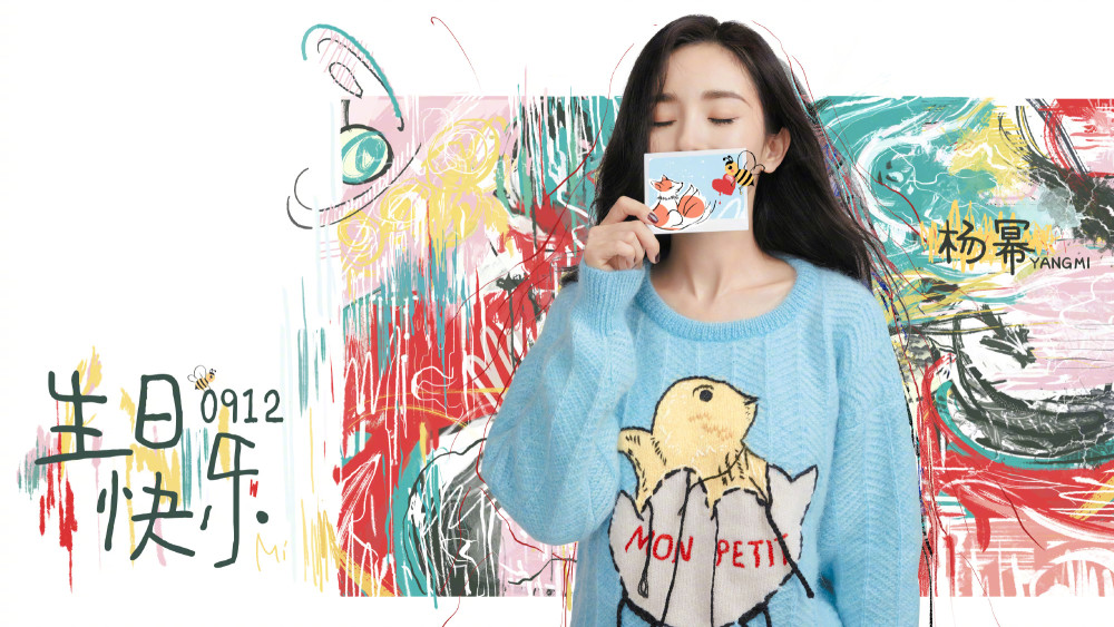 杨幂生日 费启鸣追星成功 但 喜极而脱 下巴笑到脱臼是怎样的体验 腾讯新闻