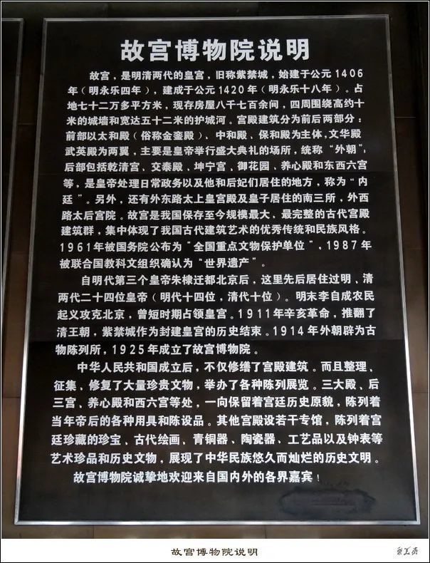 北京故宫|北京故宫详解