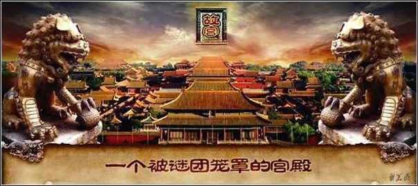 北京故宫|北京故宫详解