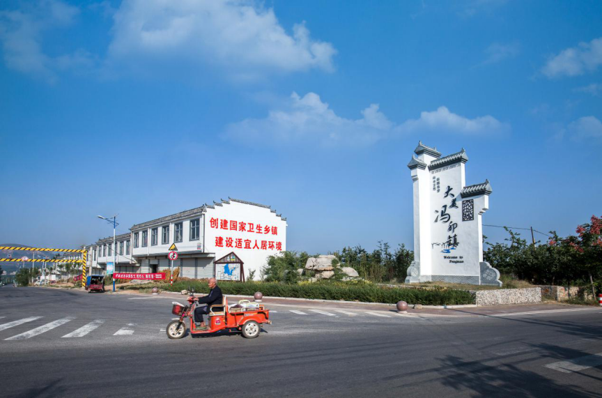 山亭区冯卯镇抓好产业扶贫,打赢脱贫攻坚战