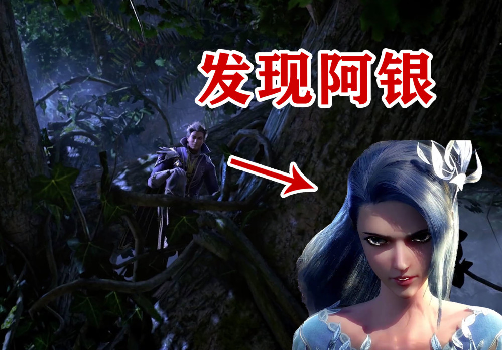 斗罗阿银身份暴露时谁注意到阿银身边的蜘蛛我们错怪千寻疾了