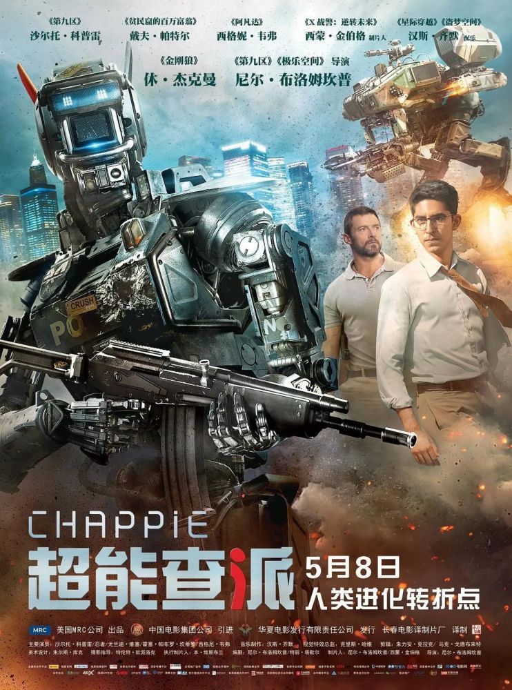 机器人|人类或许即将获得永生？说出来你可能不信