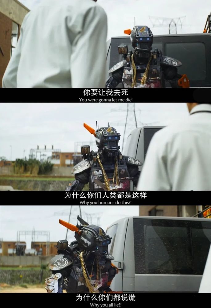 机器人|人类或许即将获得永生？说出来你可能不信