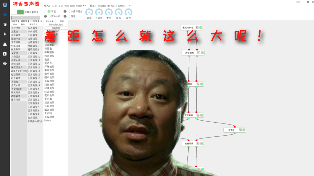 变声器allogag 搞笑的声音笑话 开玩笑 恶作剧安卓下载 安卓版apk 免费下载