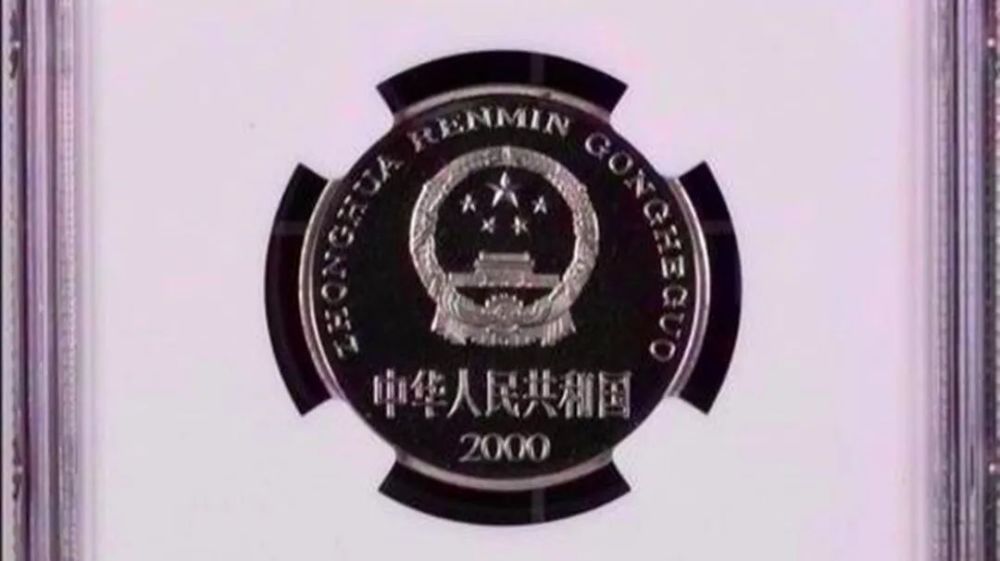 硬币|发行最晚的牡丹1元硬币，一枚随便卖5400元，谁能找到它？