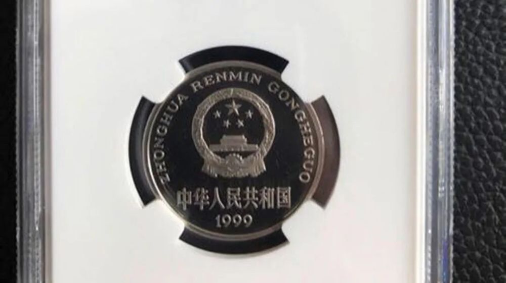硬币|发行最晚的牡丹1元硬币，一枚随便卖5400元，谁能找到它？