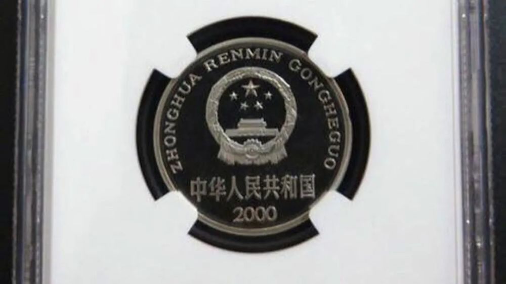 硬币|发行最晚的牡丹1元硬币，一枚随便卖5400元，谁能找到它？