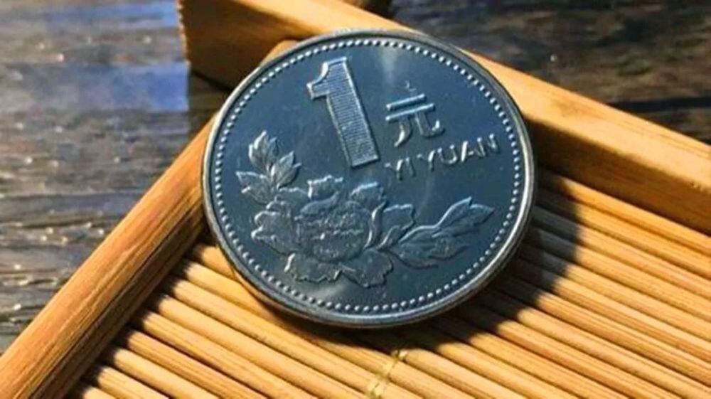 硬币|发行最晚的牡丹1元硬币，一枚随便卖5400元，谁能找到它？