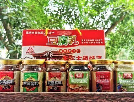 綦江米粉 北渡鱼 赶水草蔸萝卜干 舌尖上的綦江 真香 腾讯新闻