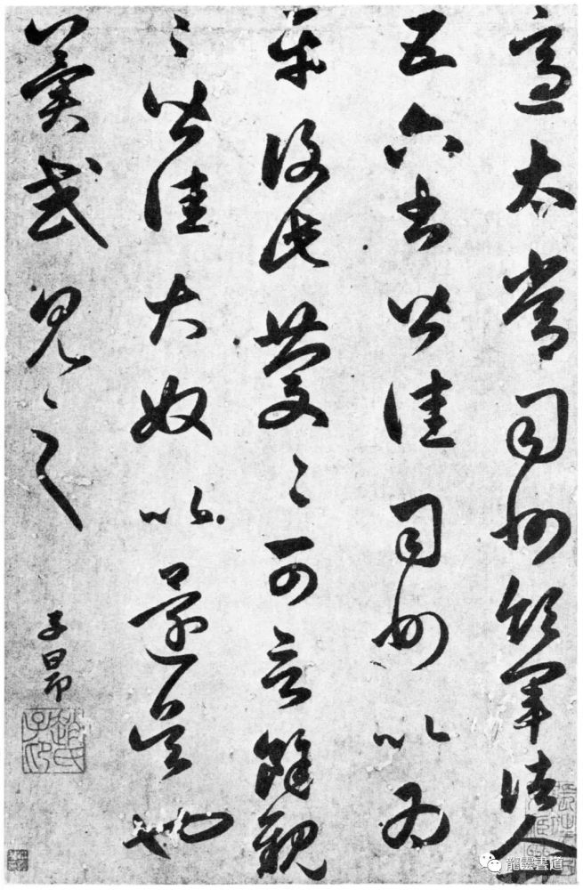 赵孟俯|【博闻强识】赵孟頫的字，真的“俗”么？