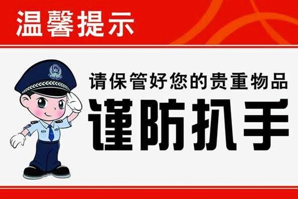 6000元卖粮款被偷,老人绝望大哭,我们掌握这几点,让小偷止步!