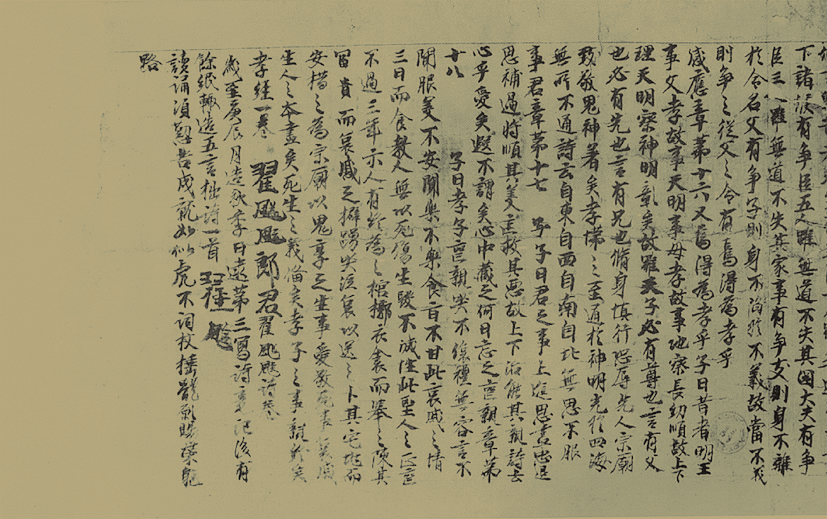 学堂|如果，我能去敦煌做一回学士郎