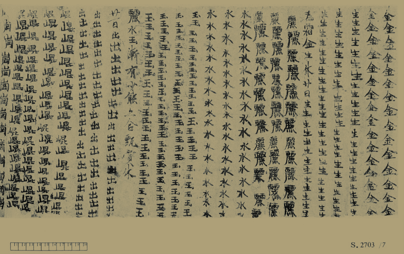 学堂|如果，我能去敦煌做一回学士郎