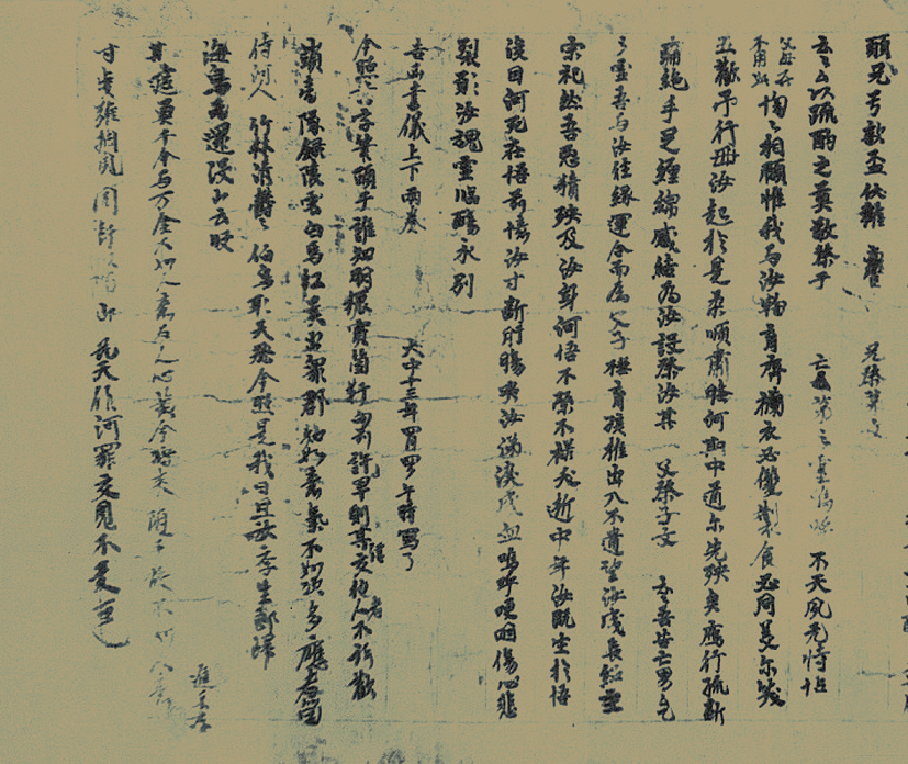 学堂|如果，我能去敦煌做一回学士郎