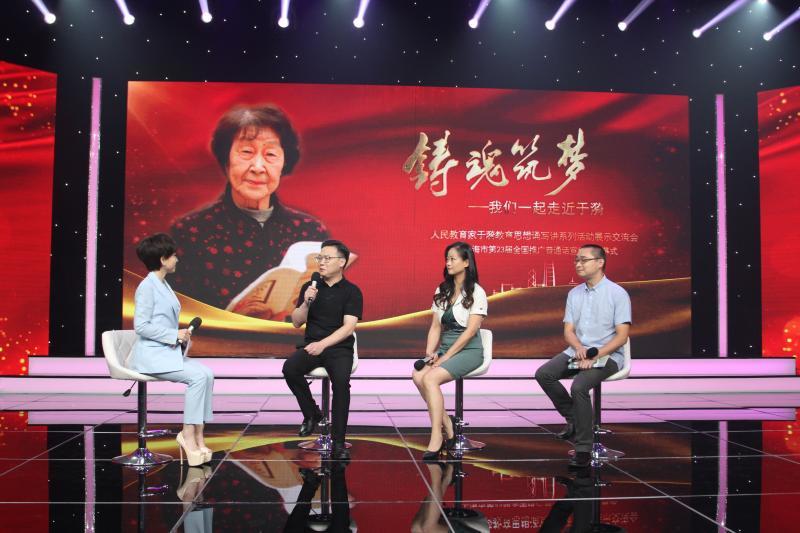 于漪|印海蓉读于漪老师名篇，九旬于漪解码语言文字，来一起走近这位人民教育家