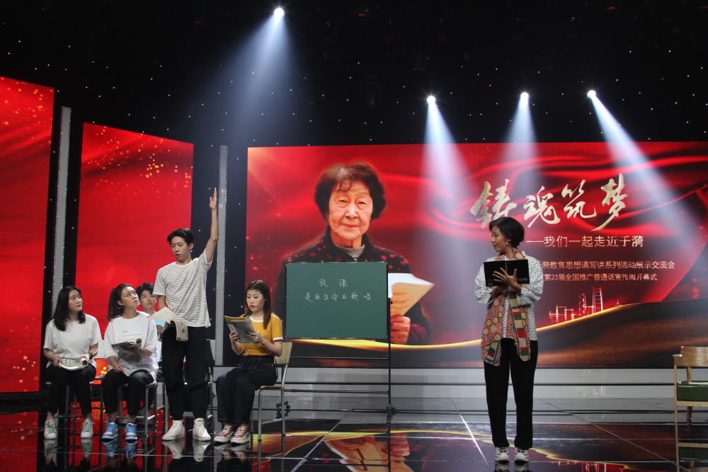 于漪|印海蓉读于漪老师名篇，九旬于漪解码语言文字，来一起走近这位人民教育家