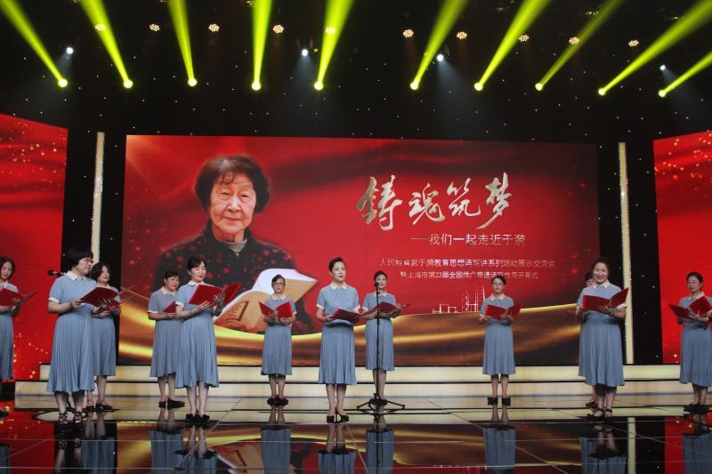 于漪|印海蓉读于漪老师名篇，九旬于漪解码语言文字，来一起走近这位人民教育家