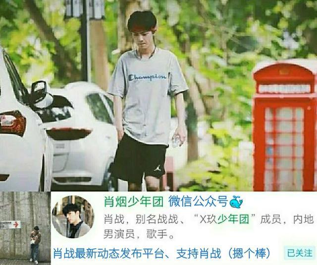 魏无羡|肖战为什么会成为顶流人气？当你了解过魏无羡就会让你茅塞顿开了！