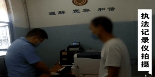 北京|作案全凭超强感知的盲人神偷，在北京落网，竟还有众多犯罪前科