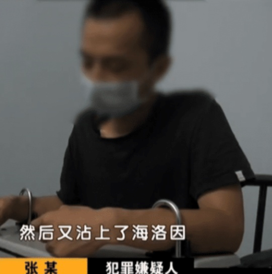 北京|作案全凭超强感知的盲人神偷，在北京落网，竟还有众多犯罪前科