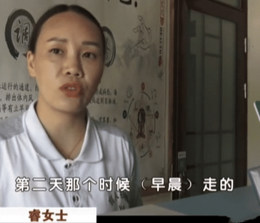 北京|作案全凭超强感知的盲人神偷，在北京落网，竟还有众多犯罪前科