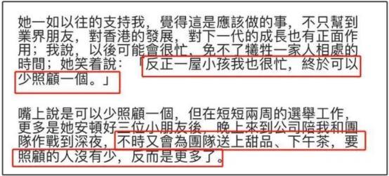 霍启刚|否认拼四胎后，霍启刚郭晶晶享受二人世界，看电影买奶茶深夜约会