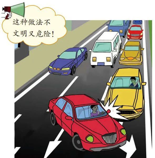 随意变道酿大祸,看完后你还敢吗?|交通事故