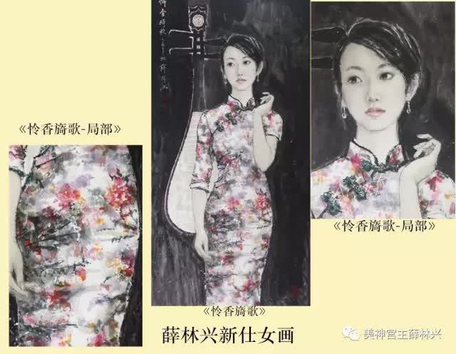 薛林兴|山东汉子的温柔（中）——薛林兴先生印象