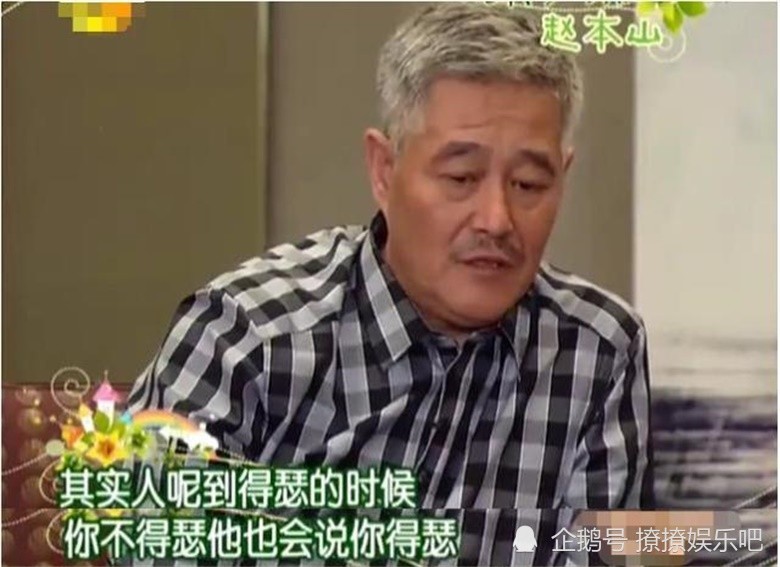 赵本山|还记得赵本山花2亿买的私人飞机吗？如今只能“打包出租”