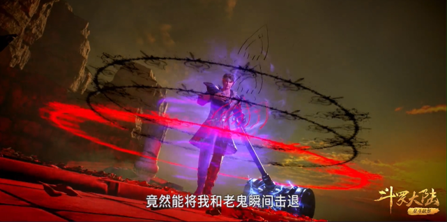 斗罗大陆121话唐昊240秒吊打武魂殿炸魂环与献祭秘闻公开