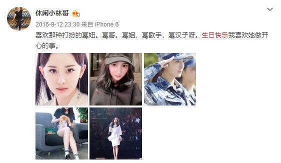 杨幂|杨幂爸爸连续8年为女儿庆生，罕见配嘴唇爱心表情似有深意