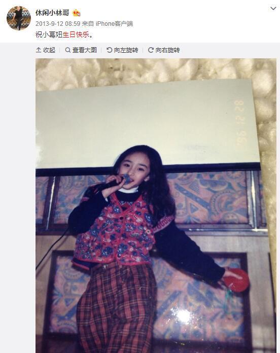 杨幂|杨幂爸爸连续8年为女儿庆生，罕见配嘴唇爱心表情似有深意