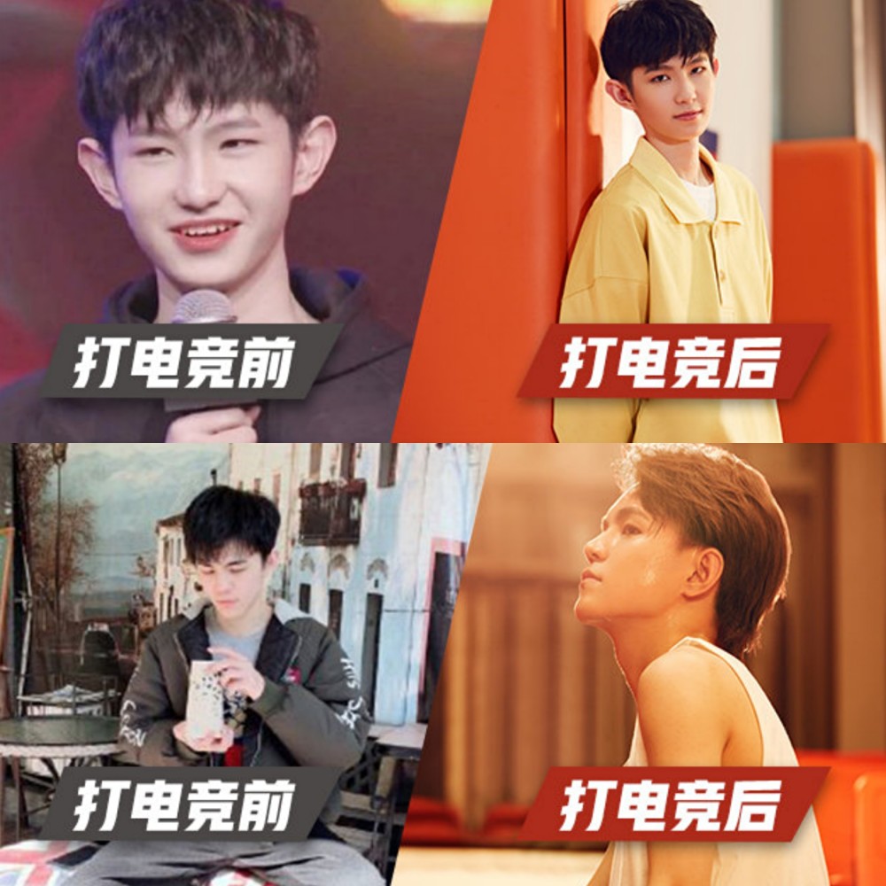 kpl官宣选手打电竞前后颜值对比fly九尾是整容了