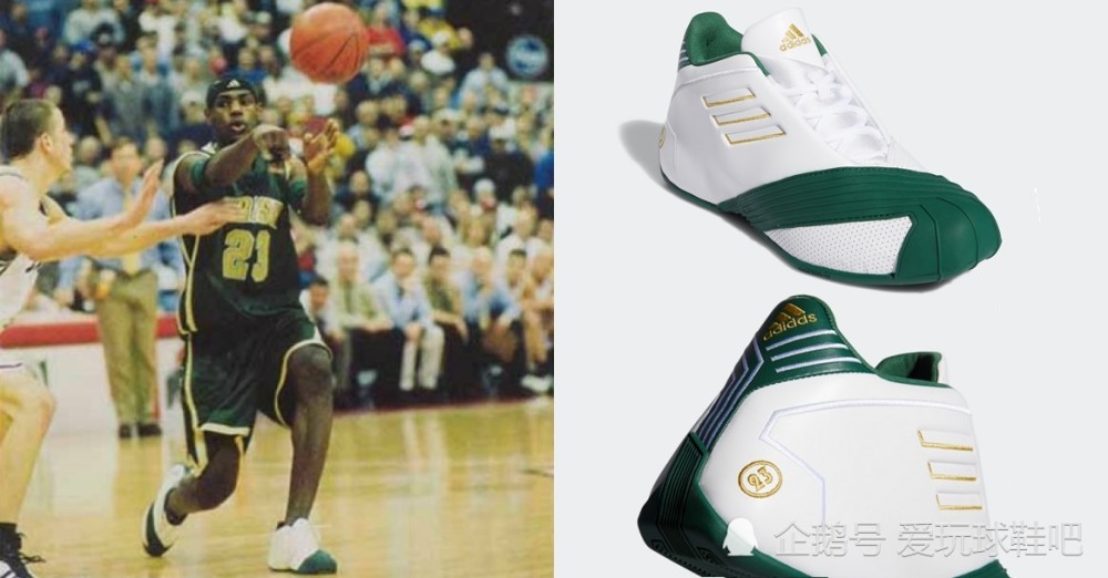 tmac 1 svsm