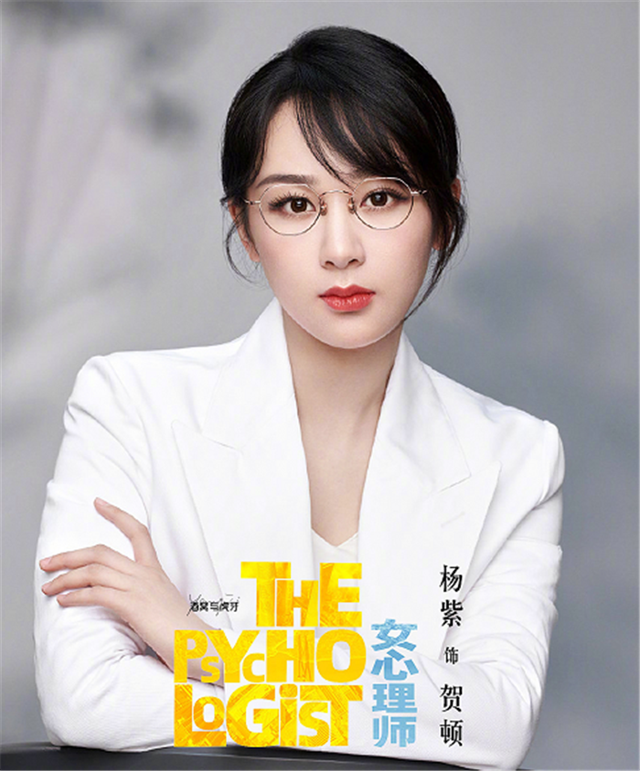 杨紫|杨紫即将迎来霸屏时代，一口气官宣四部剧，男主个个都是顶流大帅哥！