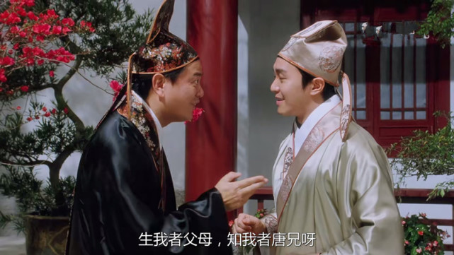 为什么说周星驰的《唐伯虎点秋香》是一部不明觉厉的电影?
